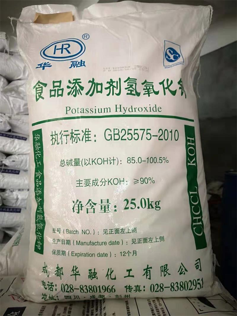 順酐主要用于哪些方面？