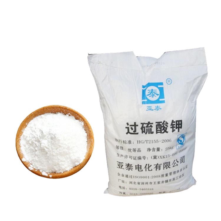 使用過(guò)硫酸鉀過(guò)程中的的防護(hù)措施有哪些？
