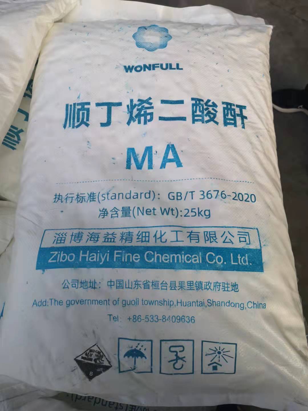 順酐?；返娘L(fēng)險(xiǎn)分析與控制措施